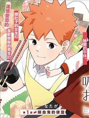 纸上长夏 青春治愈漫画改编封面