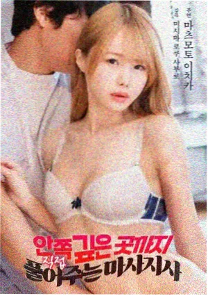 静默航线 科幻悬疑电影封面