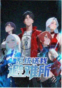 长街灯影 时代群像漫画改编封面